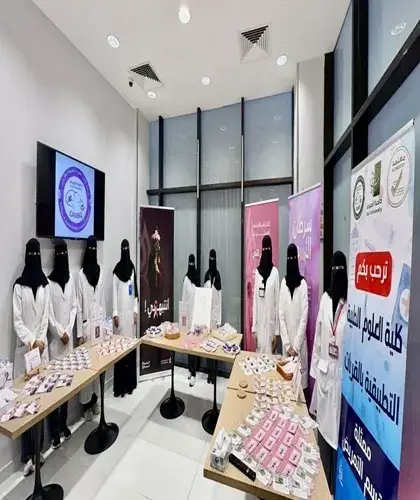 التوعية بسرطان الثدي1 التوعية بسرطان الثدي1