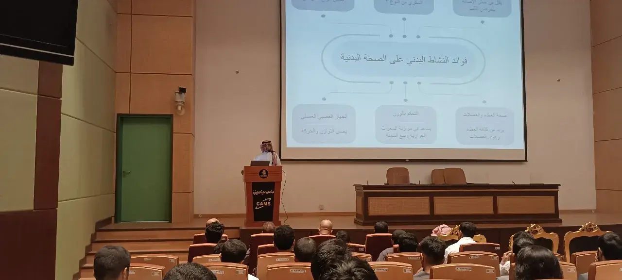العلاج الطبيعي: لياقة تعانق الفكر العلاج الطبيعي: لياقة تعانق الفكر