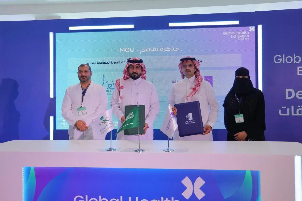 جامعة الجوف وجمعية نقاء تطلقان شراكة لمكافحة التدخين بالرياض