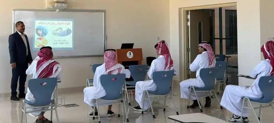 الكلية التطبيقية بجامعة الجوف (شطر الطلاب) تنظم محاضرة بعنوان "القيادة الذاتية وفن إدارة الوقت" الكلية التطبيقية بجامعة الجوف (شطر الطلاب) تنظم محاضرة بعنوان "القيادة الذاتية وفن إدارة الوقت"