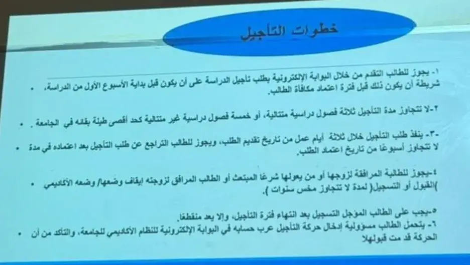 الكلية التطبيقية بجامعة الجوف (شطر الطالبات) تنظم محاضرة بعنوان "توعية الطالبات بأسس الاقتباس في البحث العلمي" الكلية التطبيقية بجامعة الجوف (شطر الطالبات) تنظم محاضرة بعنوان "توعية الطالبات بأسس الاقتباس في البحث العلمي"