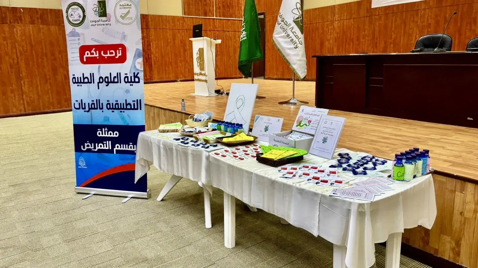 اليوم العالمي للصحة النفسية2 اليوم العالمي للصحة النفسية2