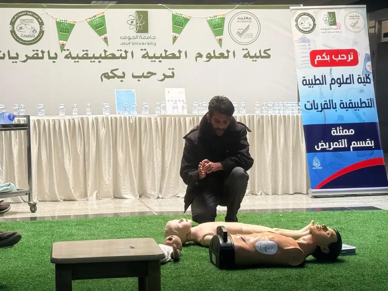 الاسعافات الاولية2 الاسعافات الاولية2