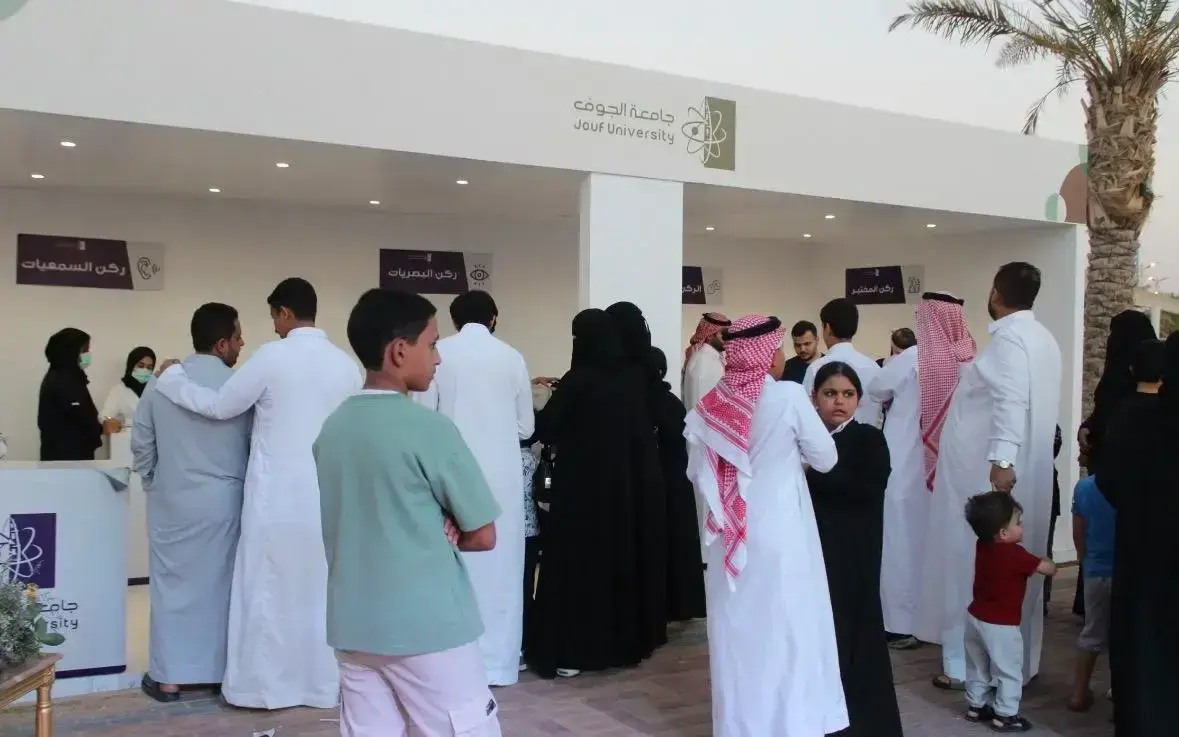 مشاركة الجامعة في حملة جاهز..تطمن؟ مشاركة الجامعة في حملة جاهز..تطمن؟