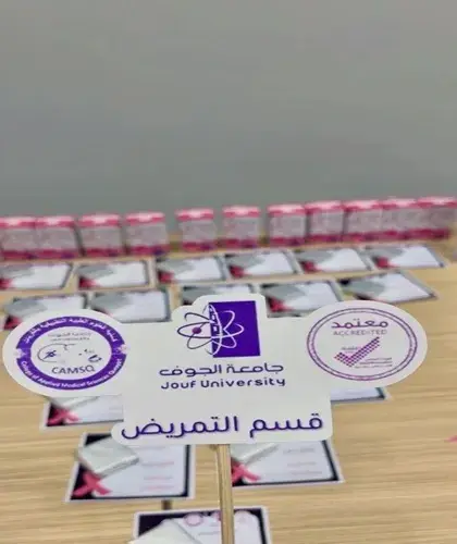 التوعية بسرطان الثدي3 التوعية بسرطان الثدي3