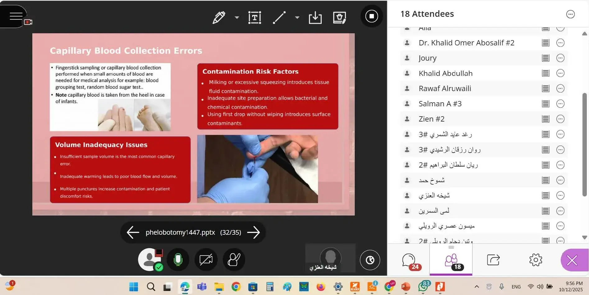 انطلاق ورش العمل التدريبية للتهيئة للاختبارات المعيارية واختبارات الجاهزية بكلية العلوم الطبية التطبيقية التهيئة للاختبارات المعيارية