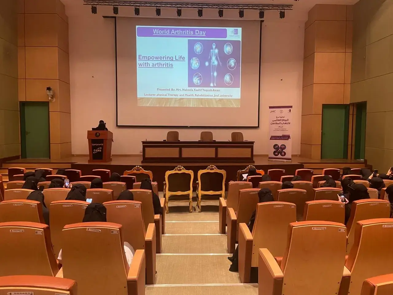 Towards a Better Life with Arthritis: An Awareness Lecture at the College of Applied Medical Sciences﻿