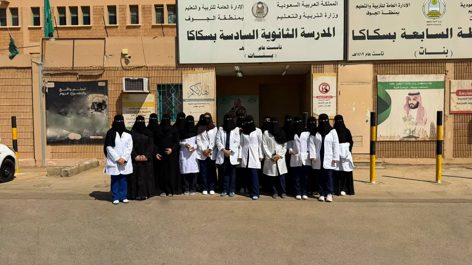 الشهر العالمي للتوعية بسرطان الثدي