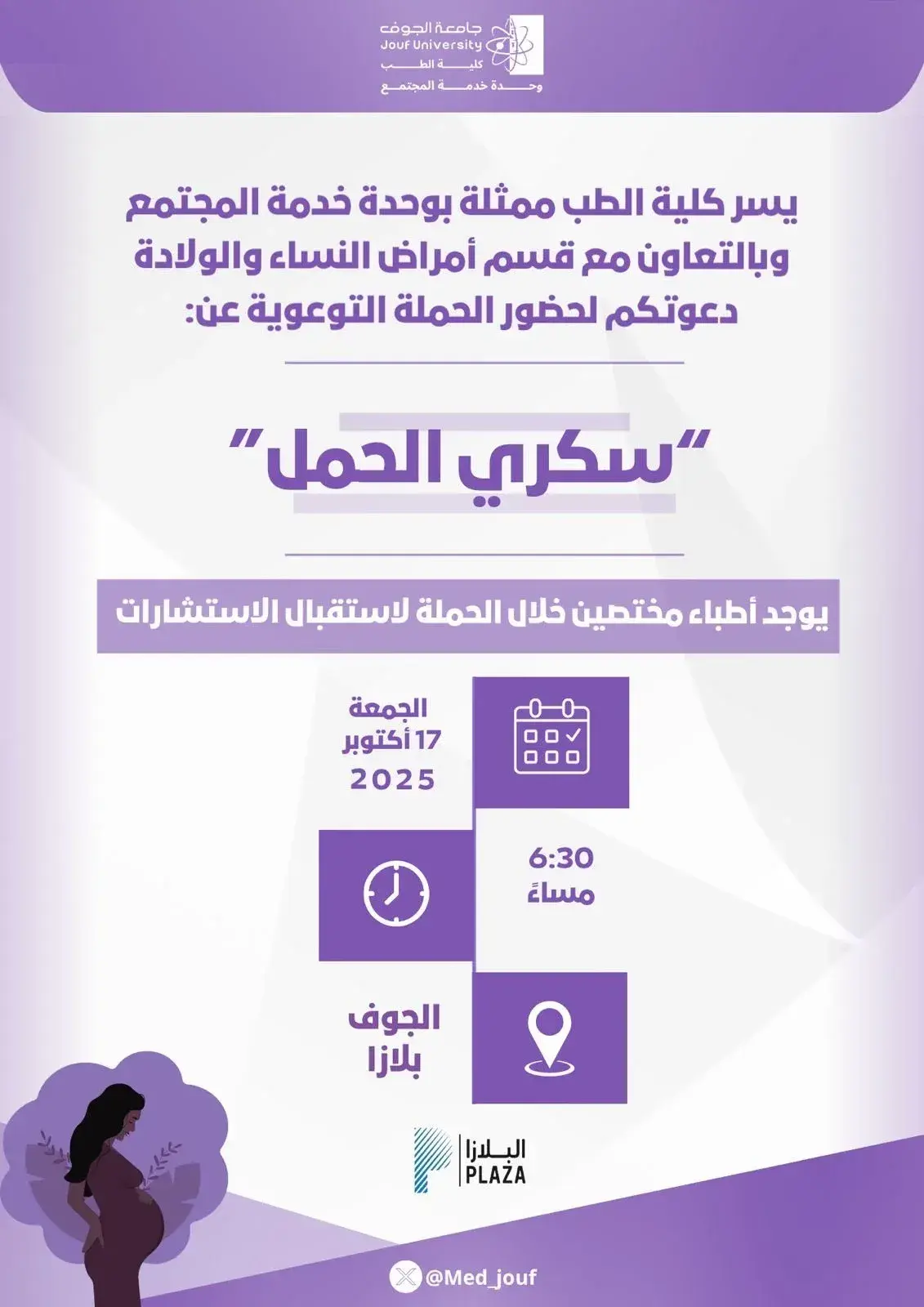 Gestational Diabetes Awareness Campaign