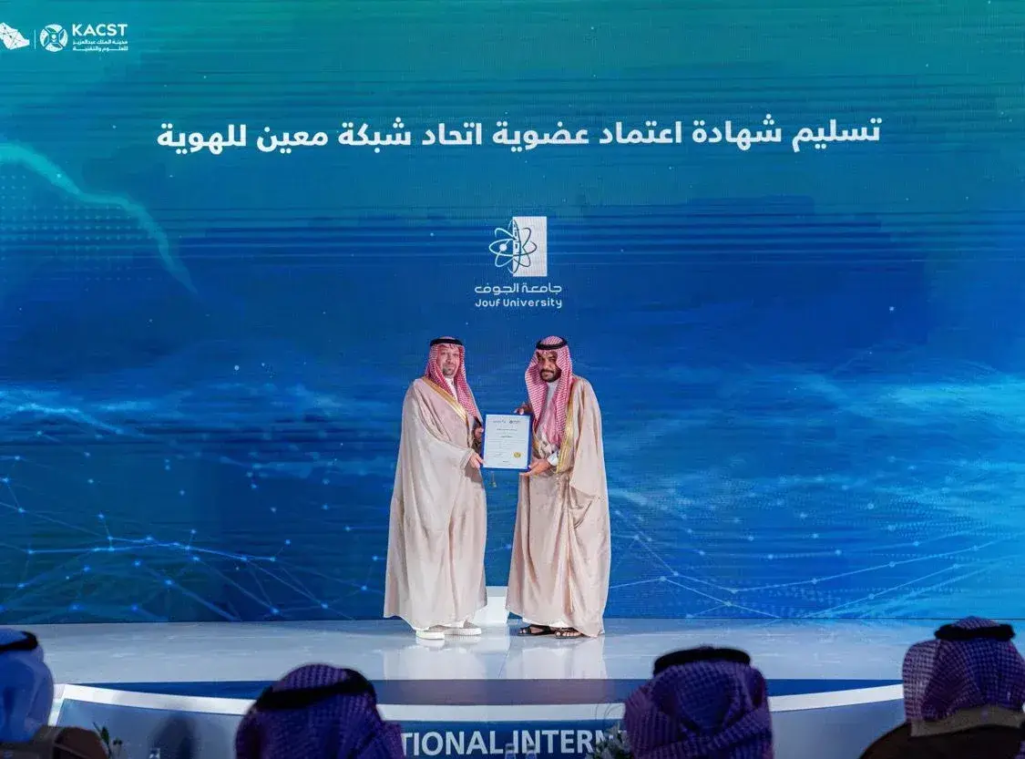  The moment Dr. Hamed bin Manawer Al-Shammari, Vice President for Graduate Studies and Scientific Research, received the “Muin” Digital Identity Network Union membership.