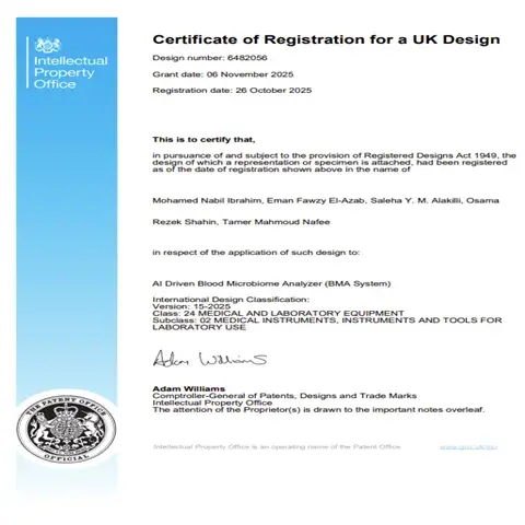 براءة اختراع1