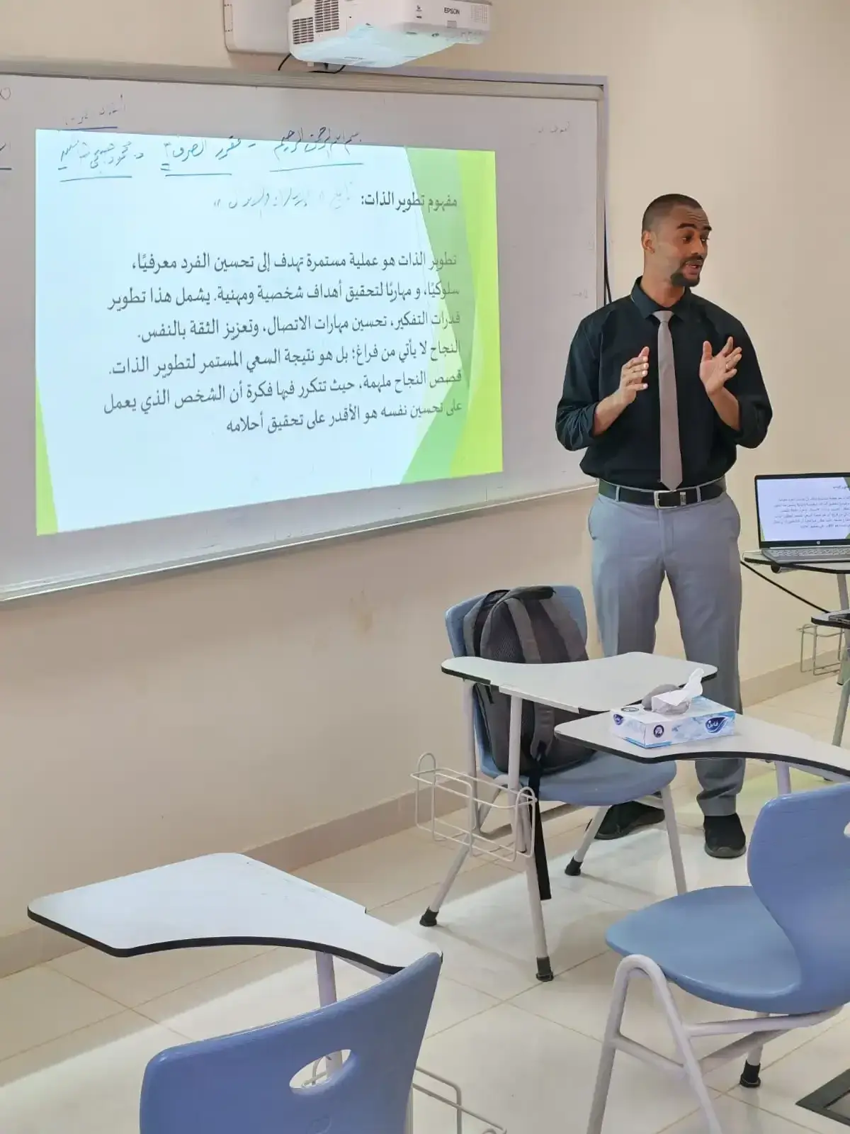 الكلية التطبيقية بجامعة الجوف (شطر الطلاب) تنظم ورشة عمل بعنوان "أساسيات تطوير الذات وتنمية المهارات الشخصية"