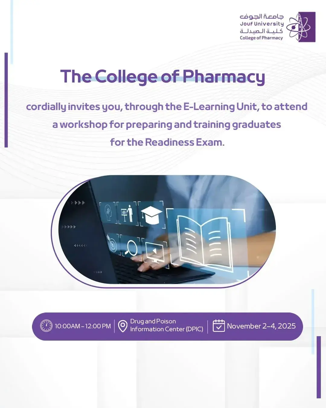 Promotional poster from the College of Pharmacy, Jouf University, inviting students and graduates to attend a workshop on readiness exam preparation, held November 2–4, 2025, at the Drug and Poison Information Center, from 10 AM to 12 PM.