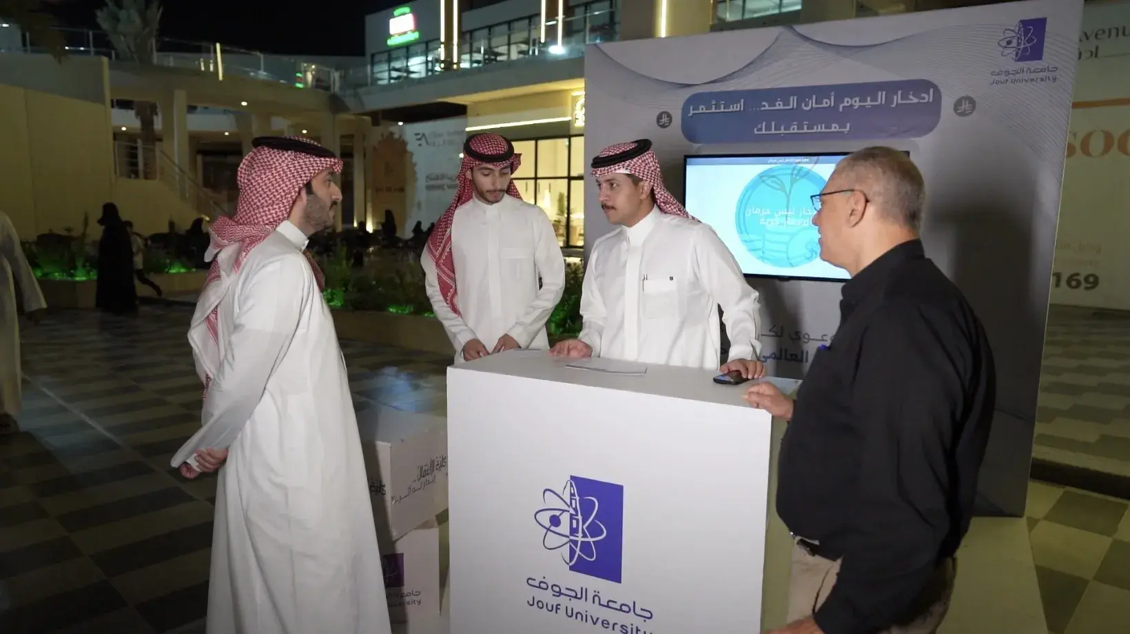 Awareness Event on the Occasion of World Savings Day