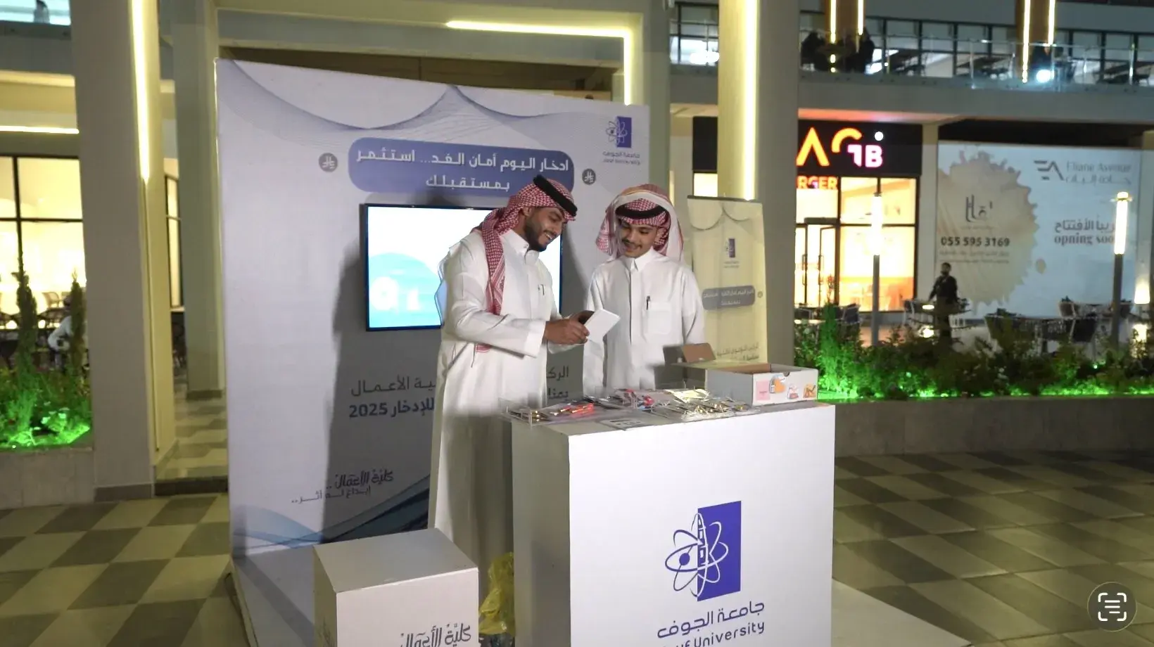 Awareness Event on the Occasion of World Savings Day