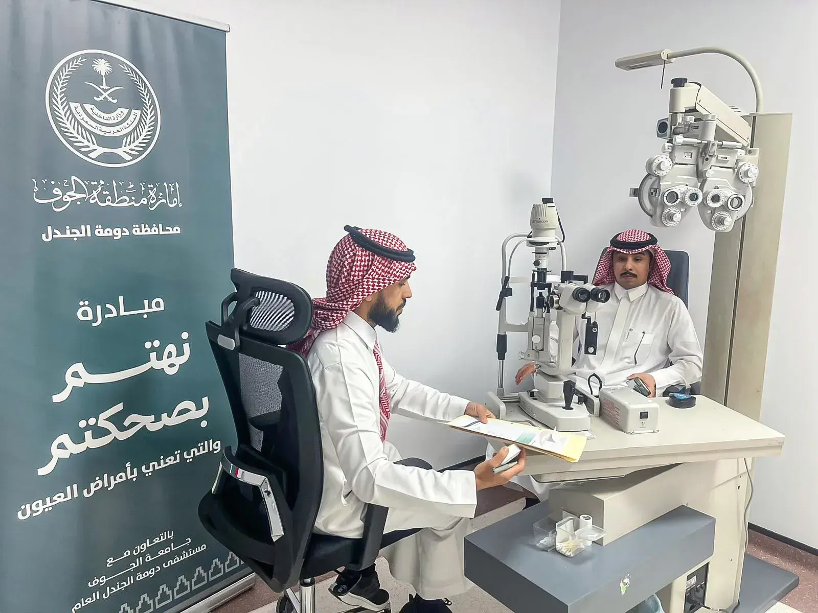 مبادرة "نهتم بصحتك"