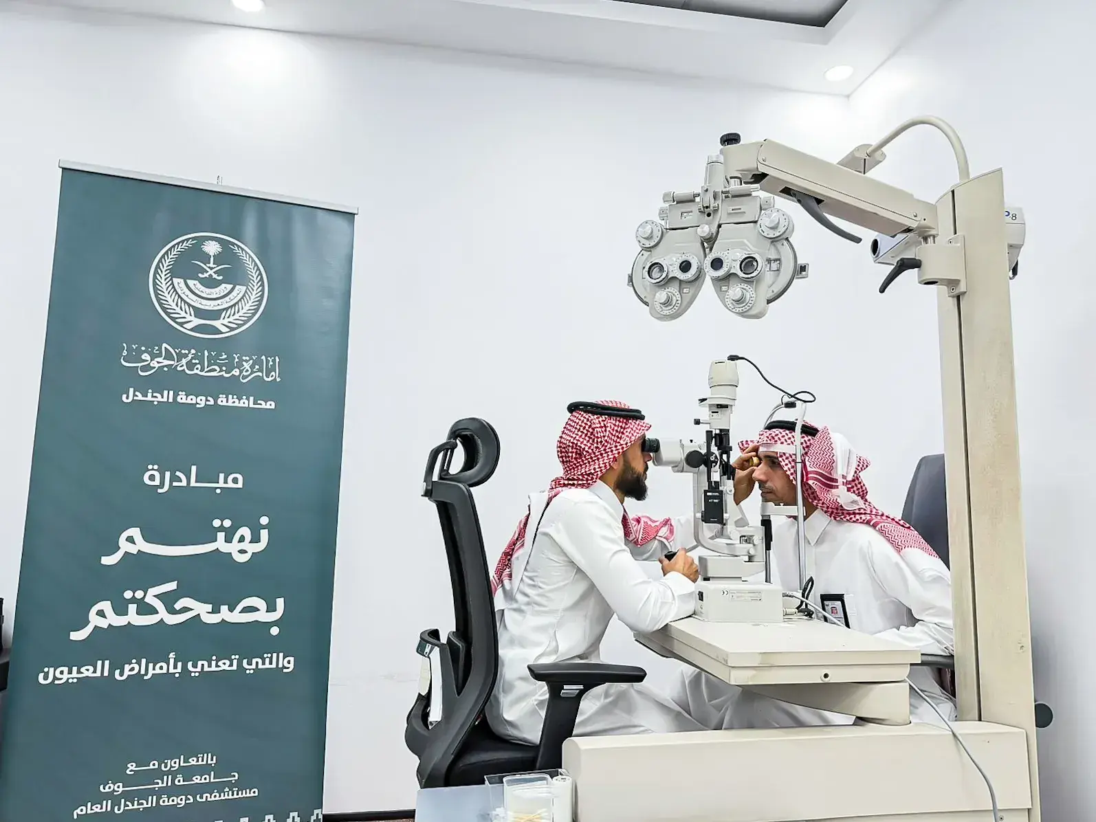 مبادرة "نهتم بصحتك"