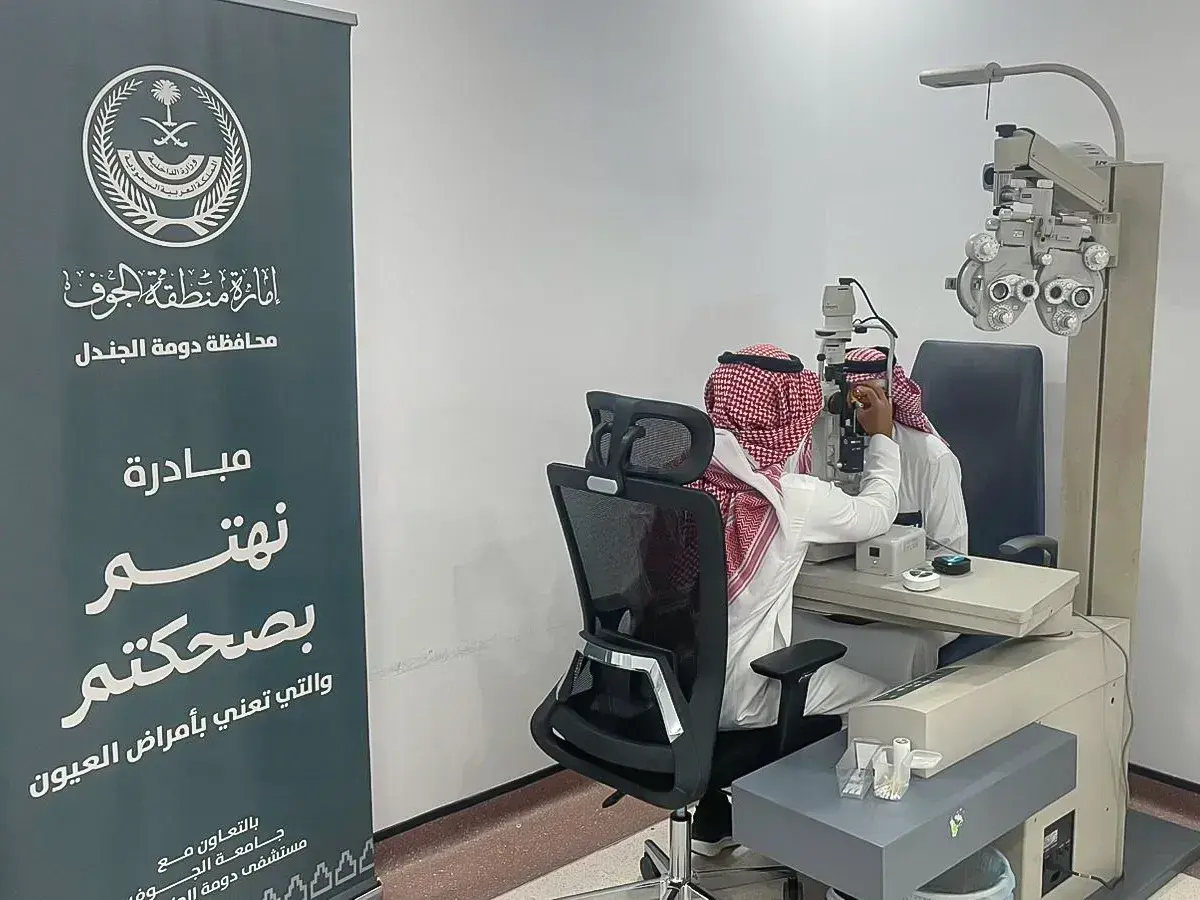 مبادرة "نهتم بصحتك"