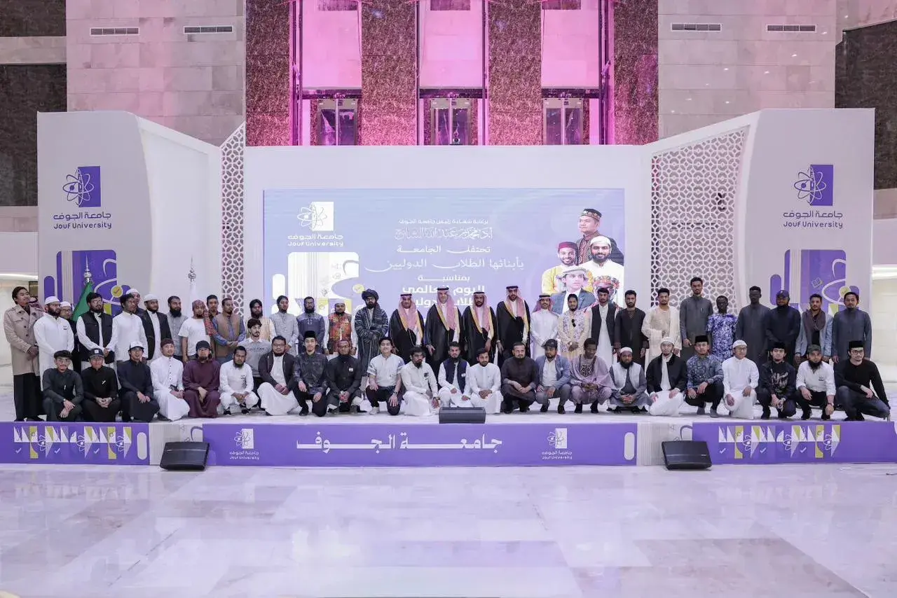 اليوم العالمي للطلاب الدوليين