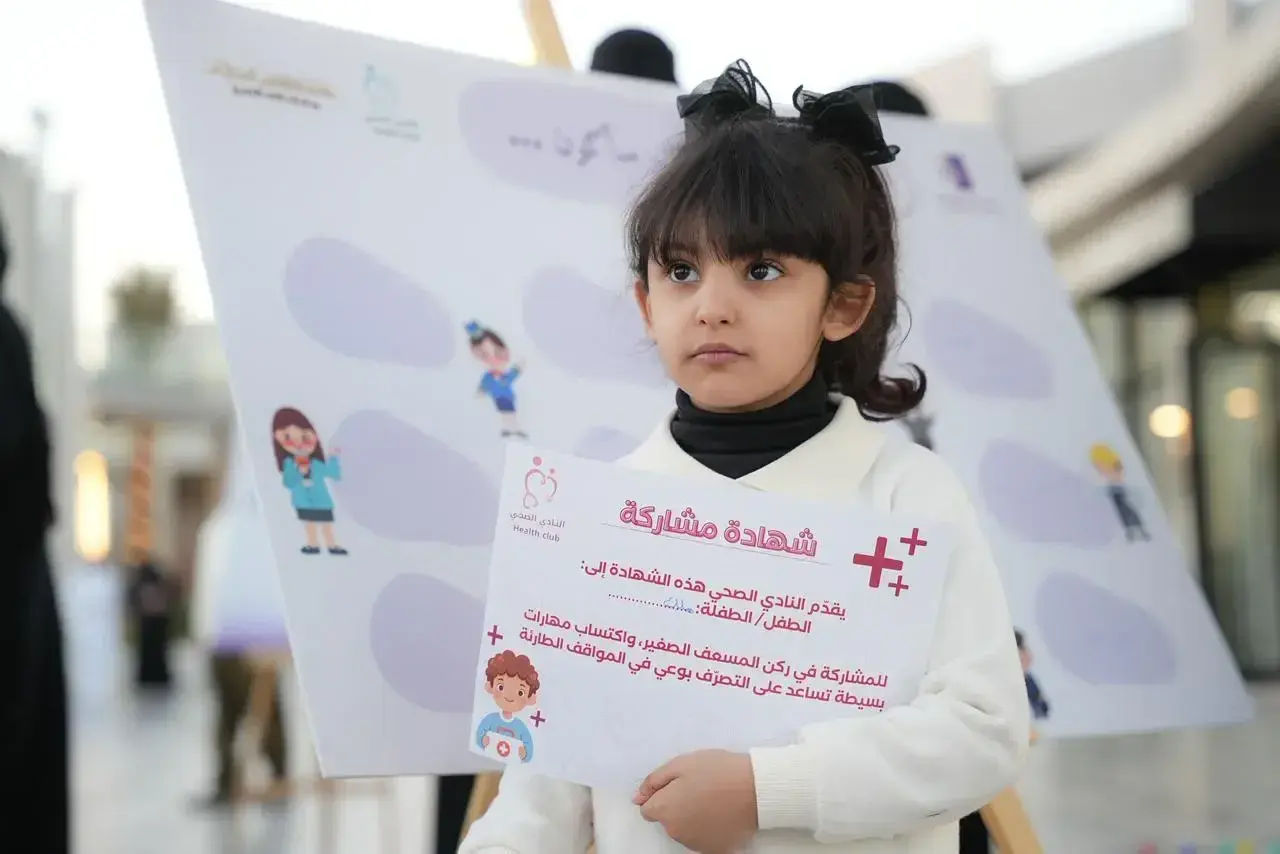 اليوم العالمي للطفل