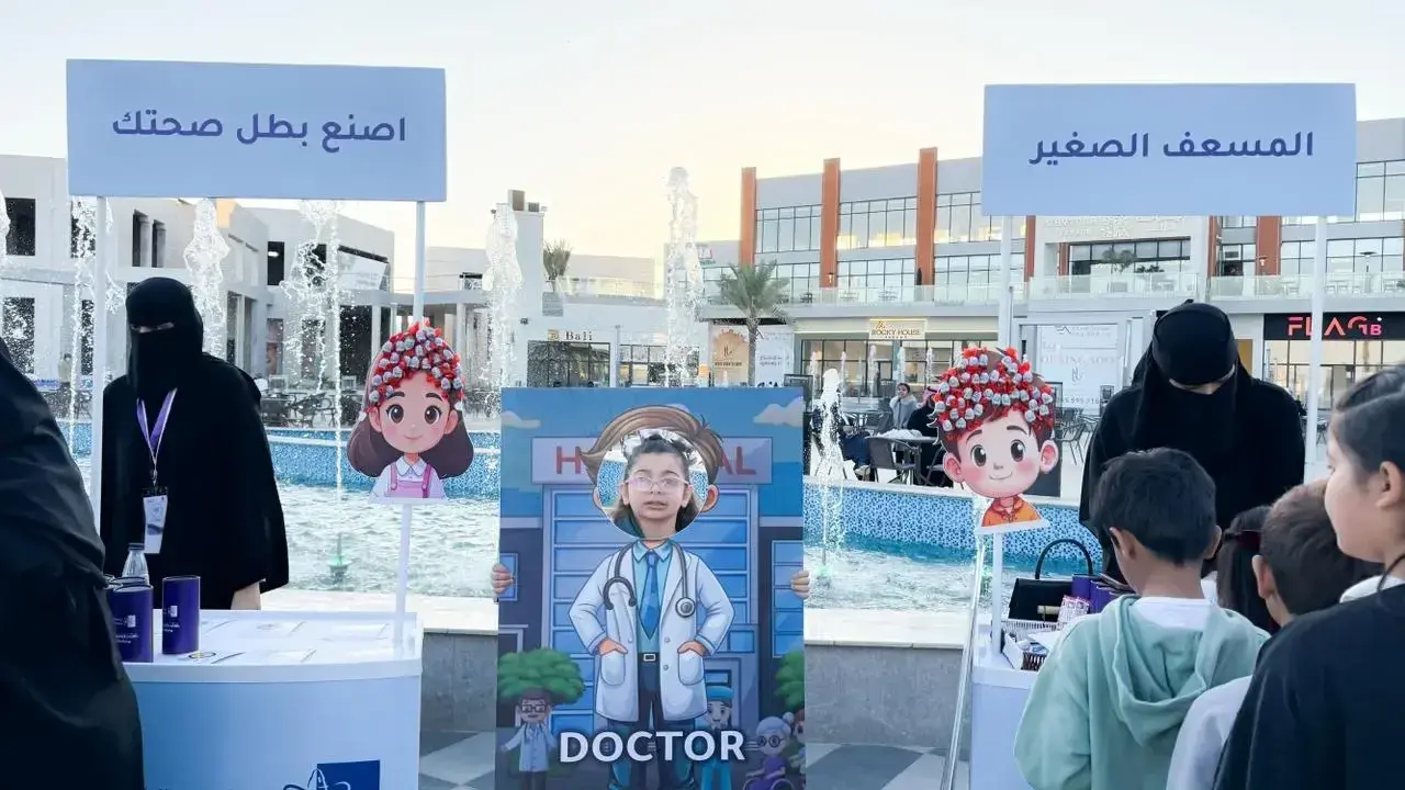 اليوم العالمي للطفل