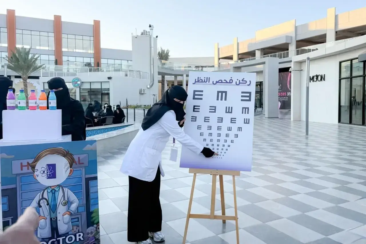 اليوم العالمي للطفل