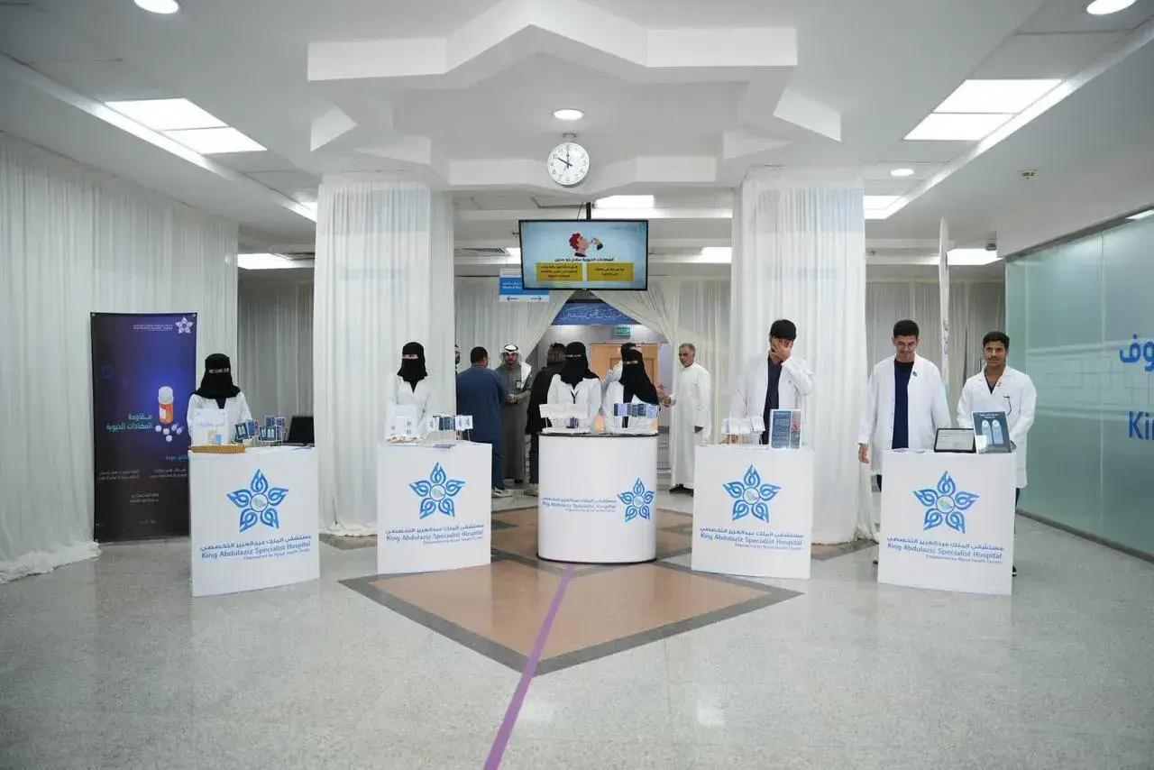 ختام فعاليات الأسبوع العالمي للمضادات الحيوية