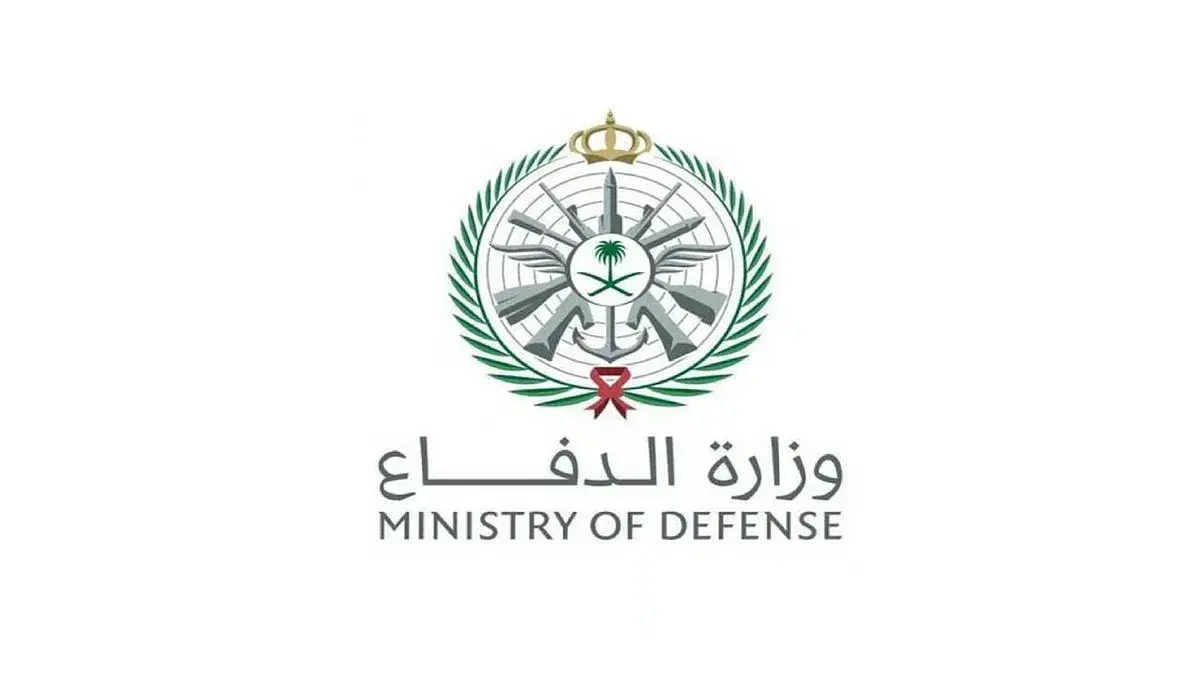 Ministry of Defense