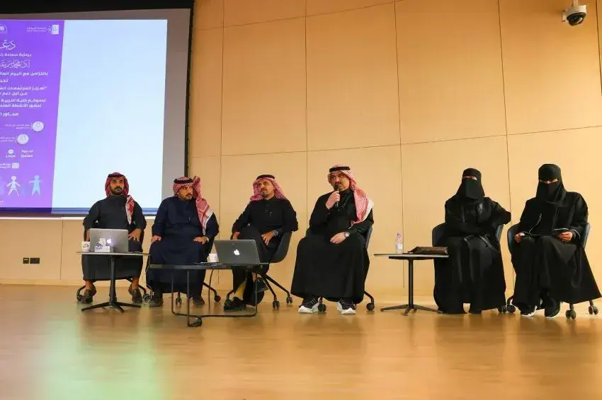 اليوم العالمي للأشخاص ذوي الإعاقة