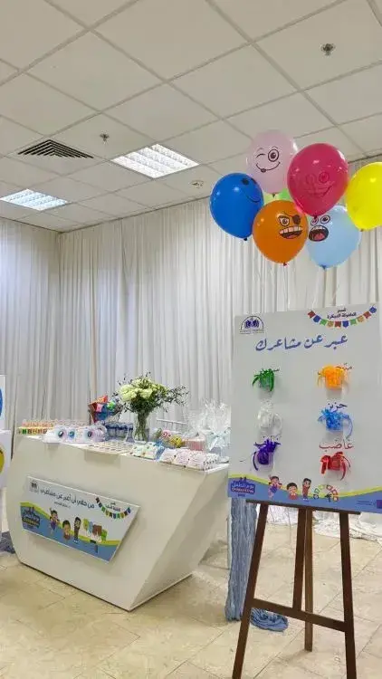 Celebrating World Children's Day 2025