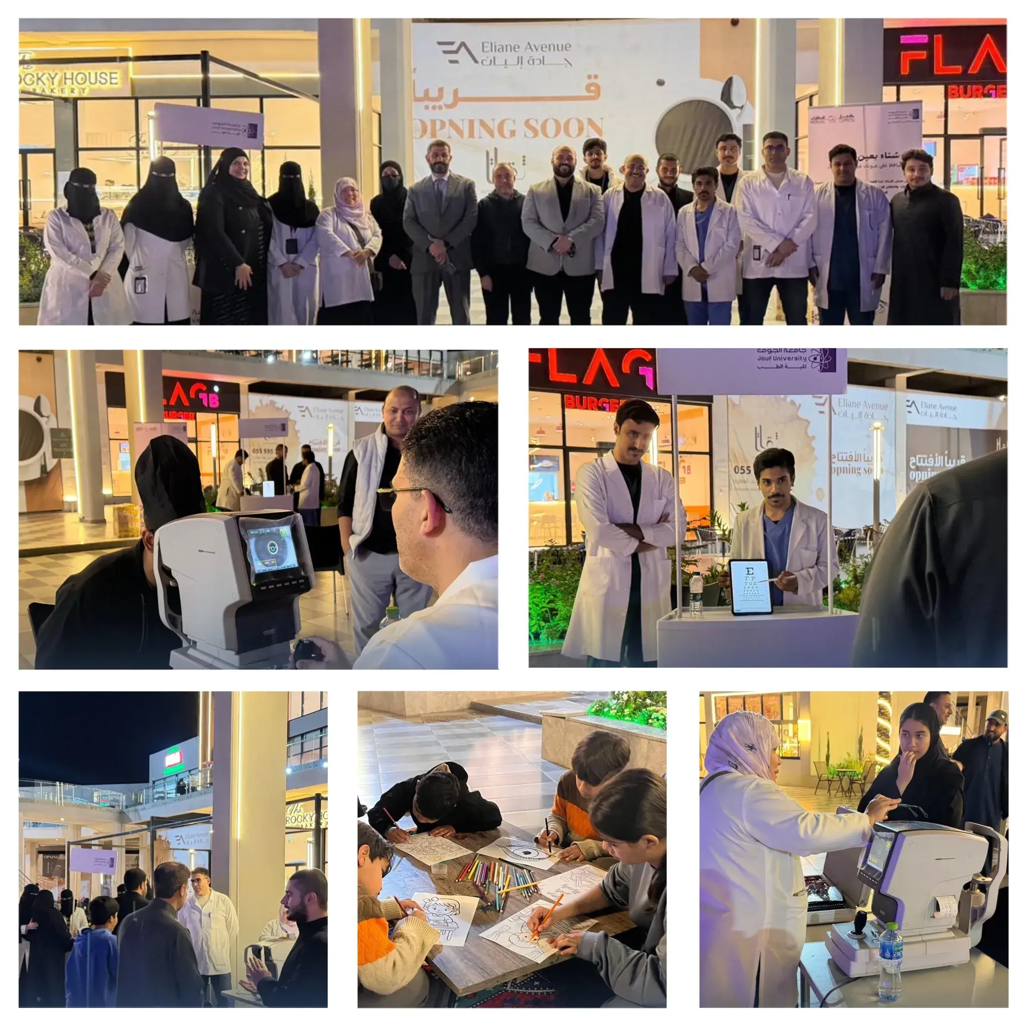 Photos from the “Winter with Healthy Eyes” Event