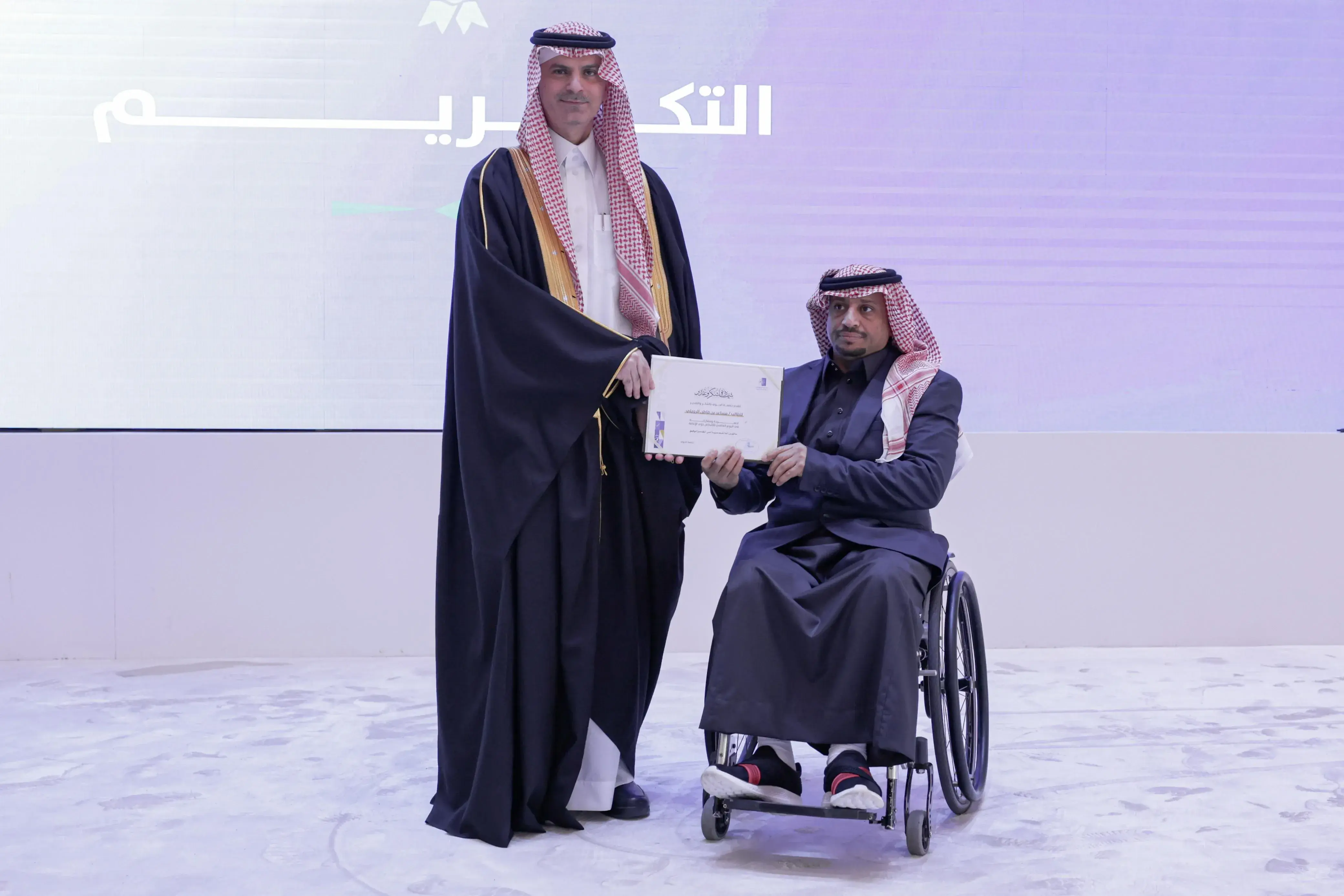 احتفاء الجامعة باليوم العالمي للأشخاص ذوي الإعاقة