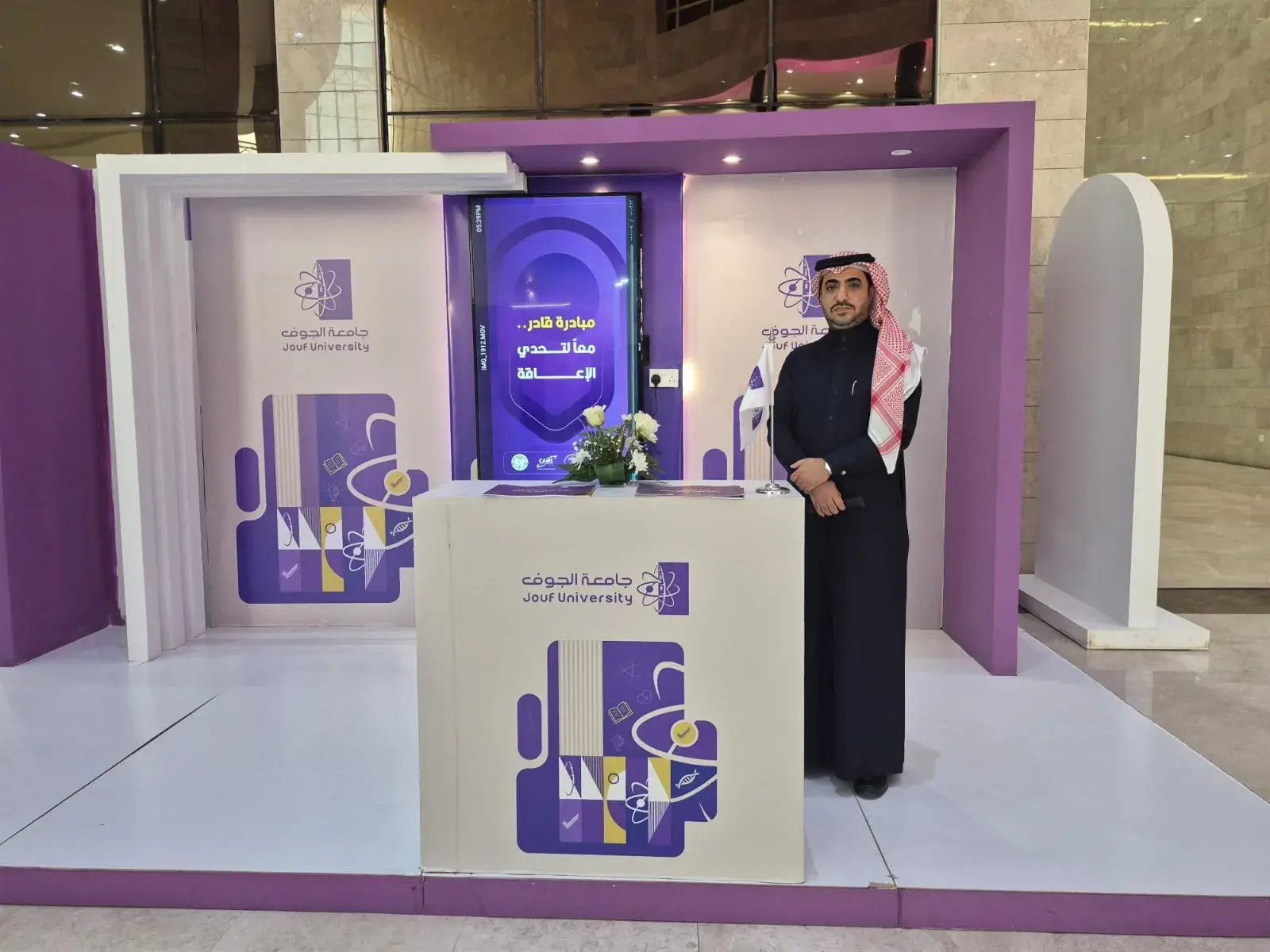 The college participates with three awareness booths in celebration of the International Day of Persons with Disabilities.