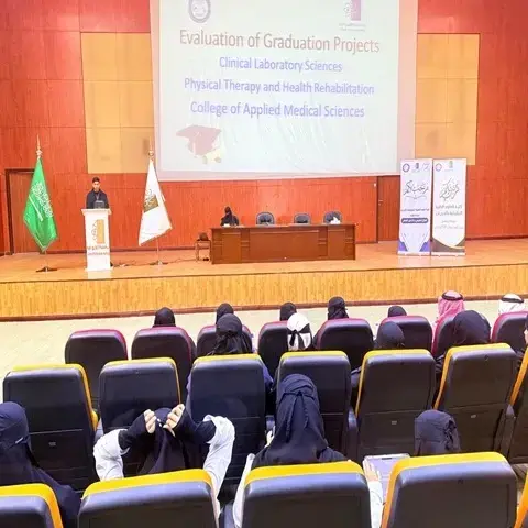 مشاريع التخرج