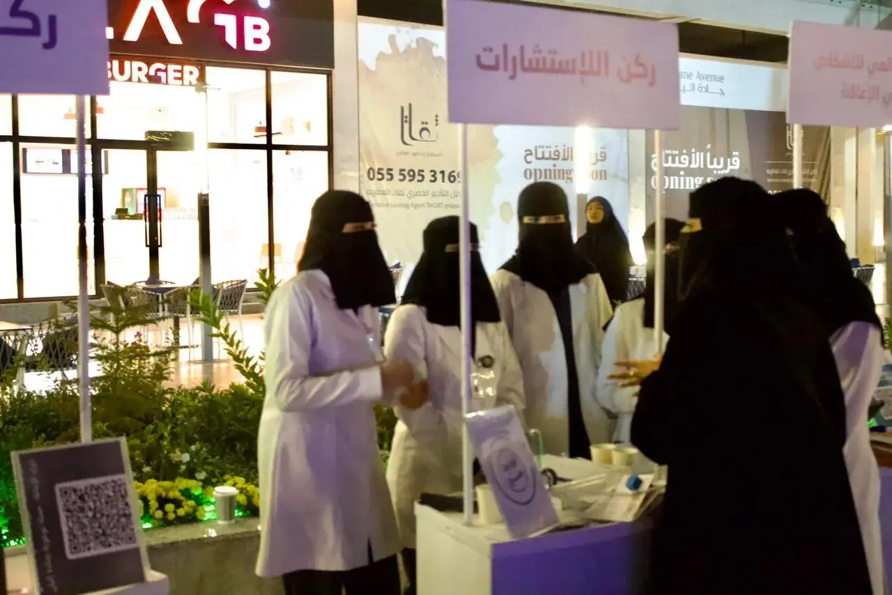 حملة توعوية بجادة إليان تُعرّف بدور العلاج الطبيعي في خدمة ذوي الإعاقة