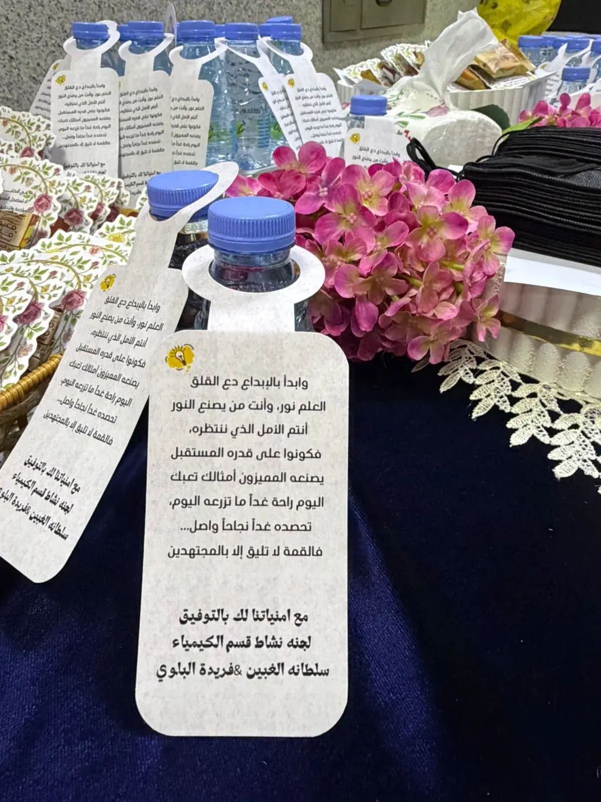 Applied College Participates in Preparing Students for Final Exams