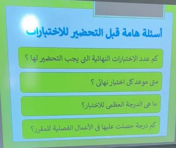 Applied College at Jouf University Organizes a Workshop on Study Planning