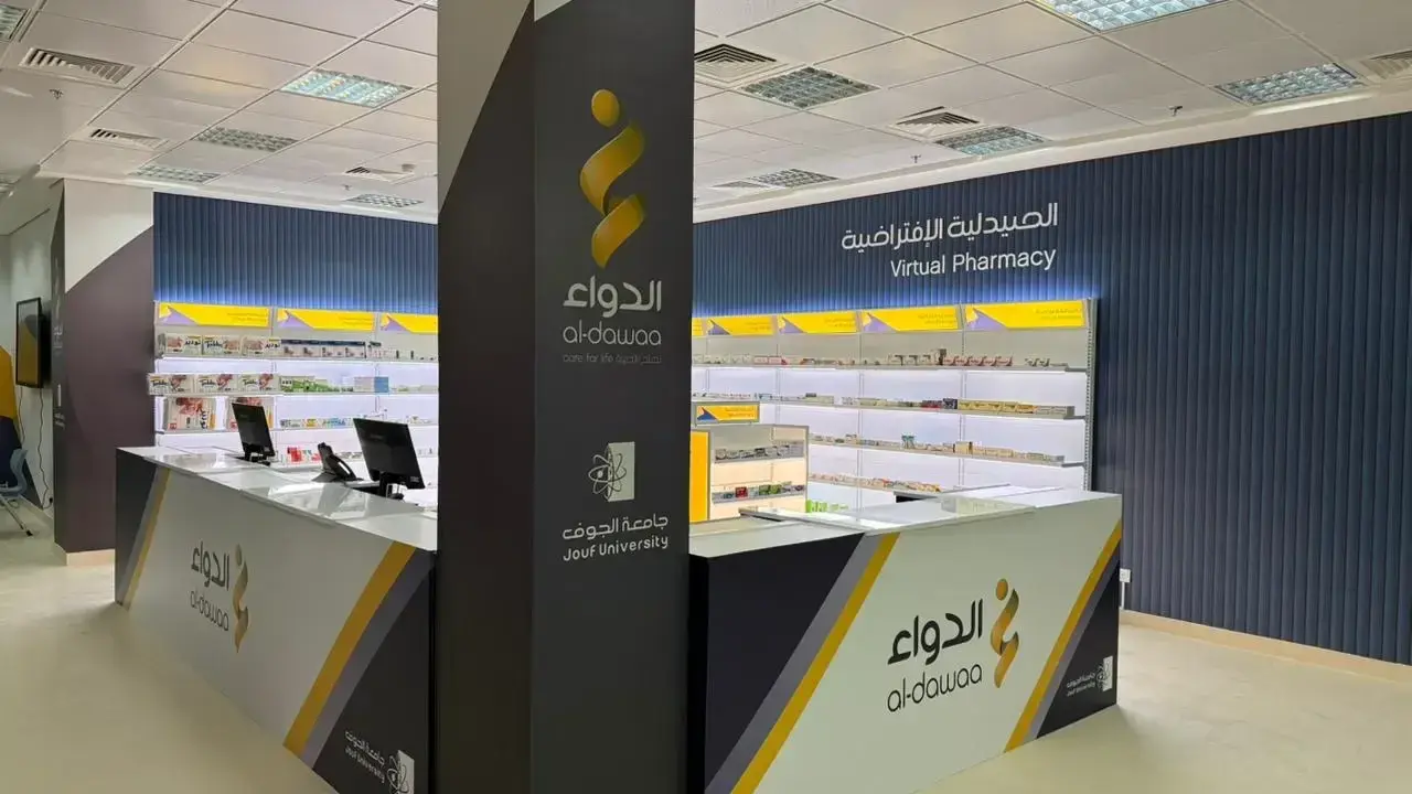 Inauguration of the Virtual Pharmacy at the College of Pharmacy, Jouf University
