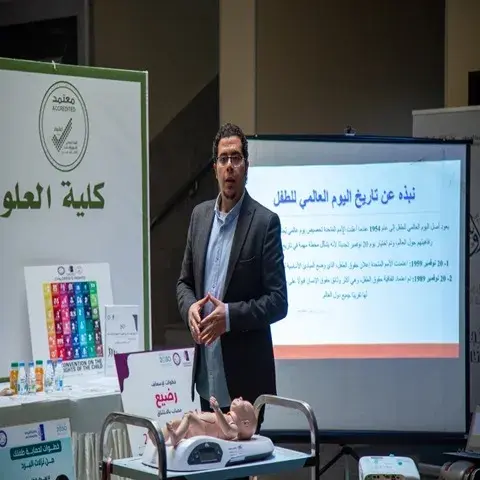 World Children's Day