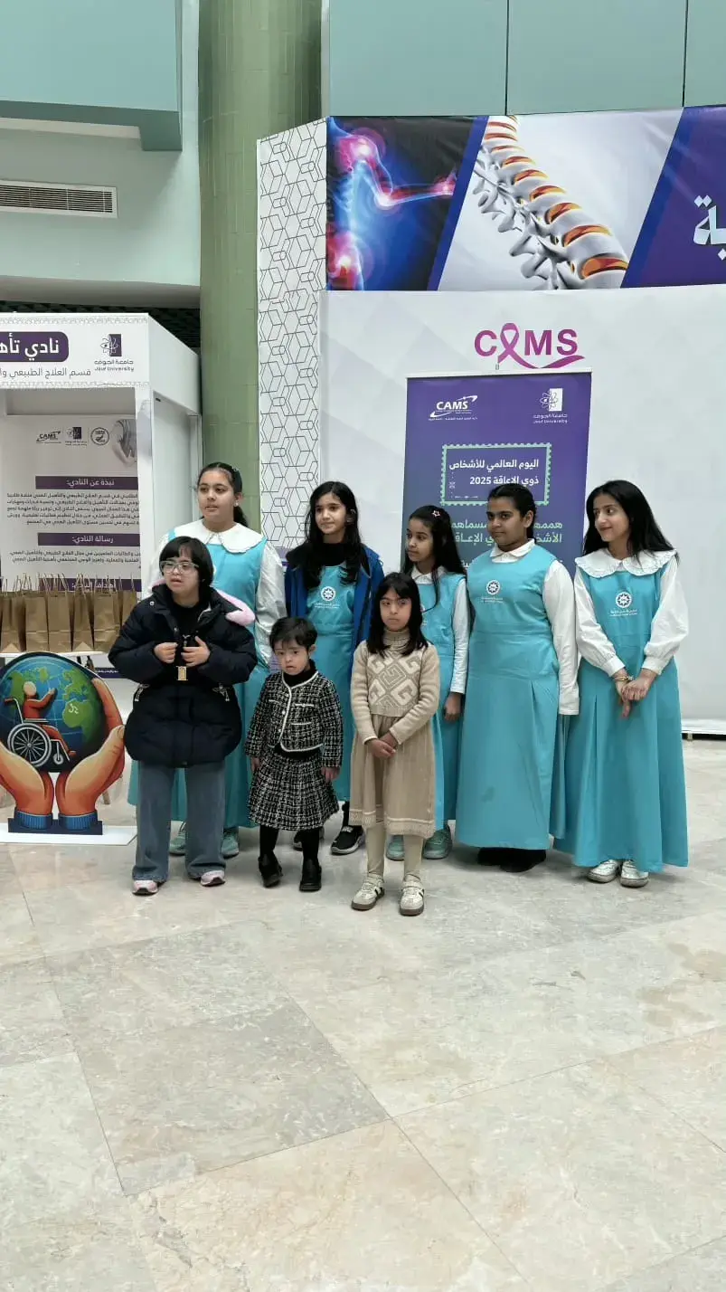 حملة توعوية تفاعلية لتعريف طلاب المدارس بمعامل العلاج الطبيعي والتأهيل الصحي