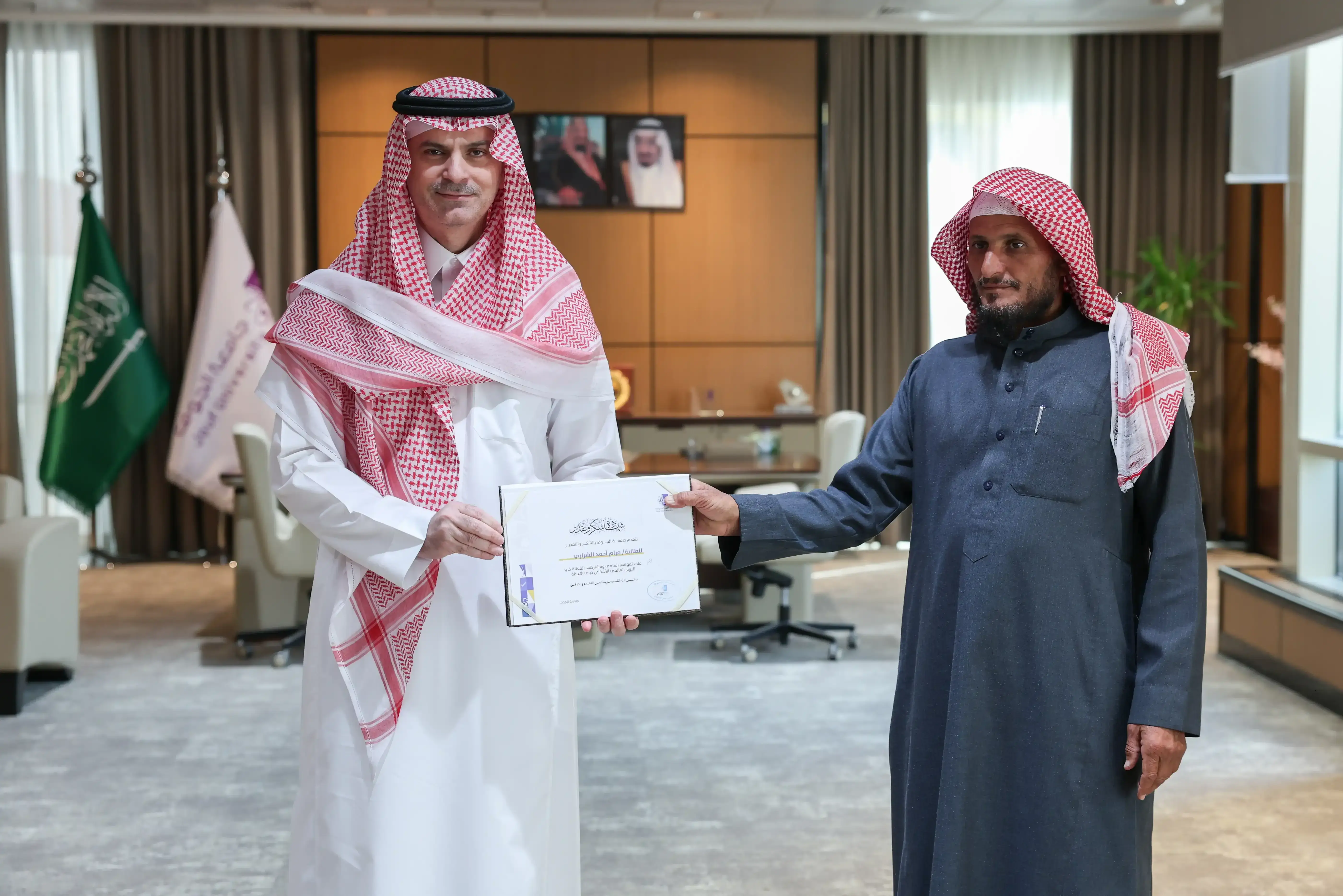 تكريم الطالبات من ذوي الإعاقة