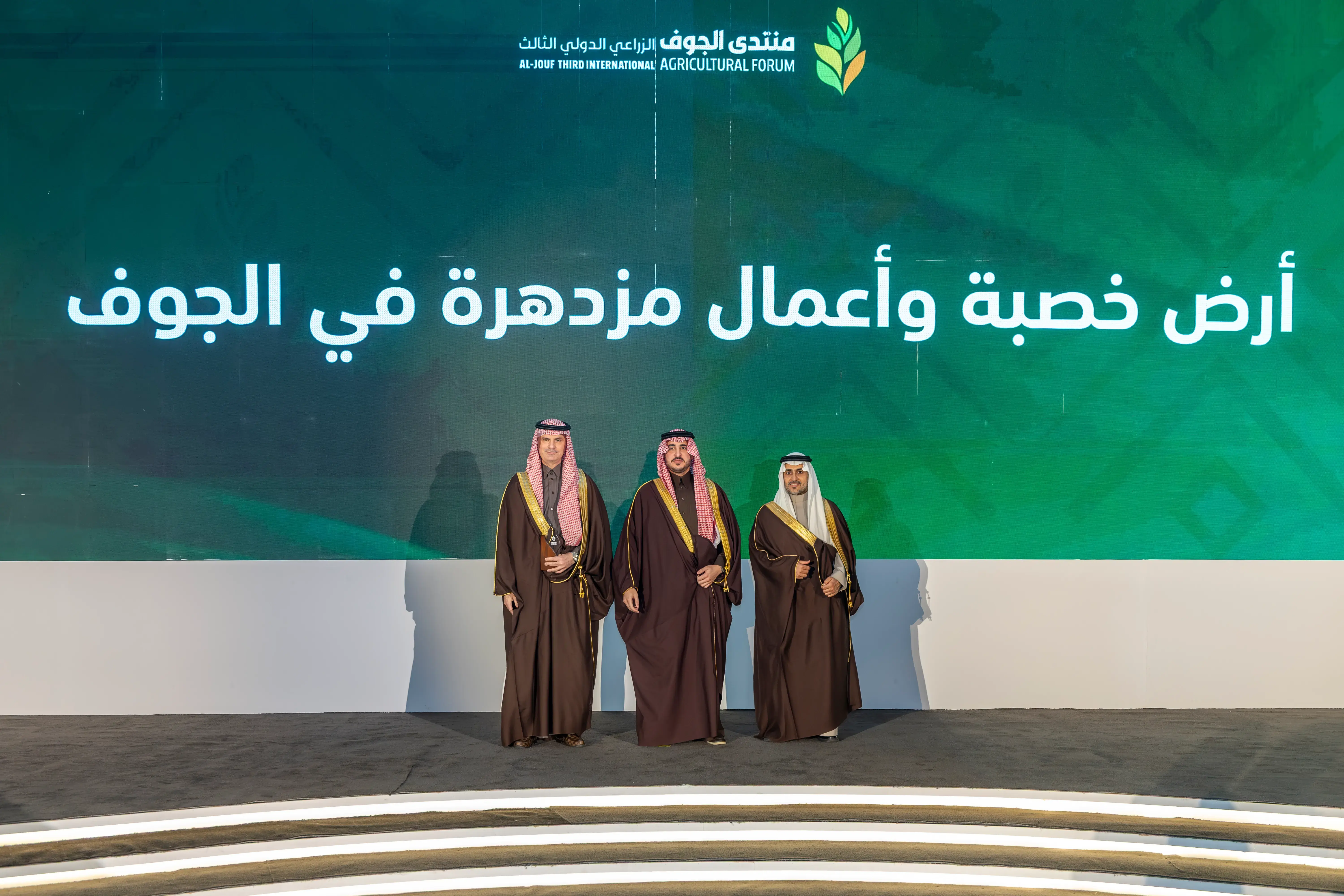 تكريم الجامعة في منتدى الجوف الزراعي الثالث