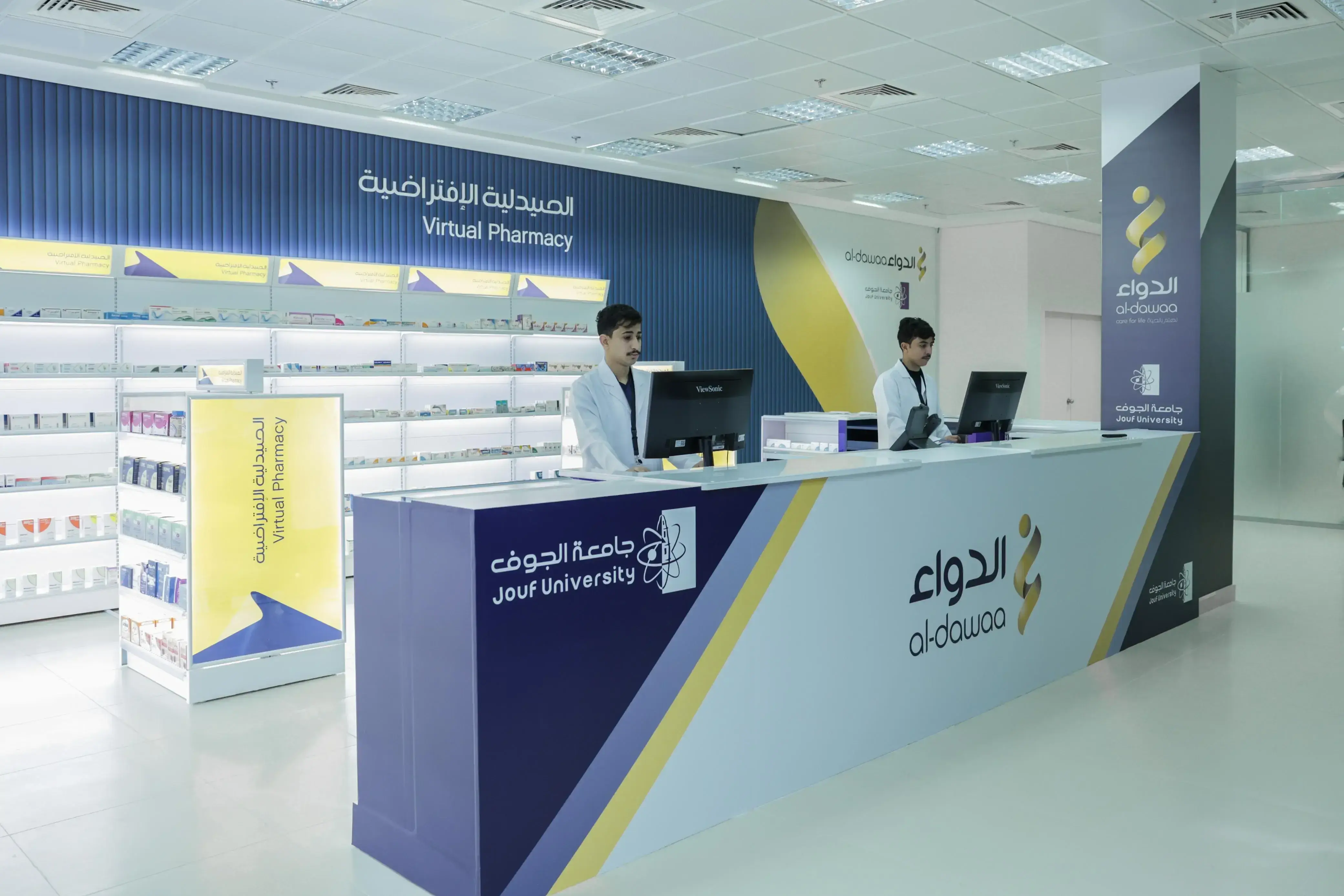 Virtual Pharmacy Inauguration 