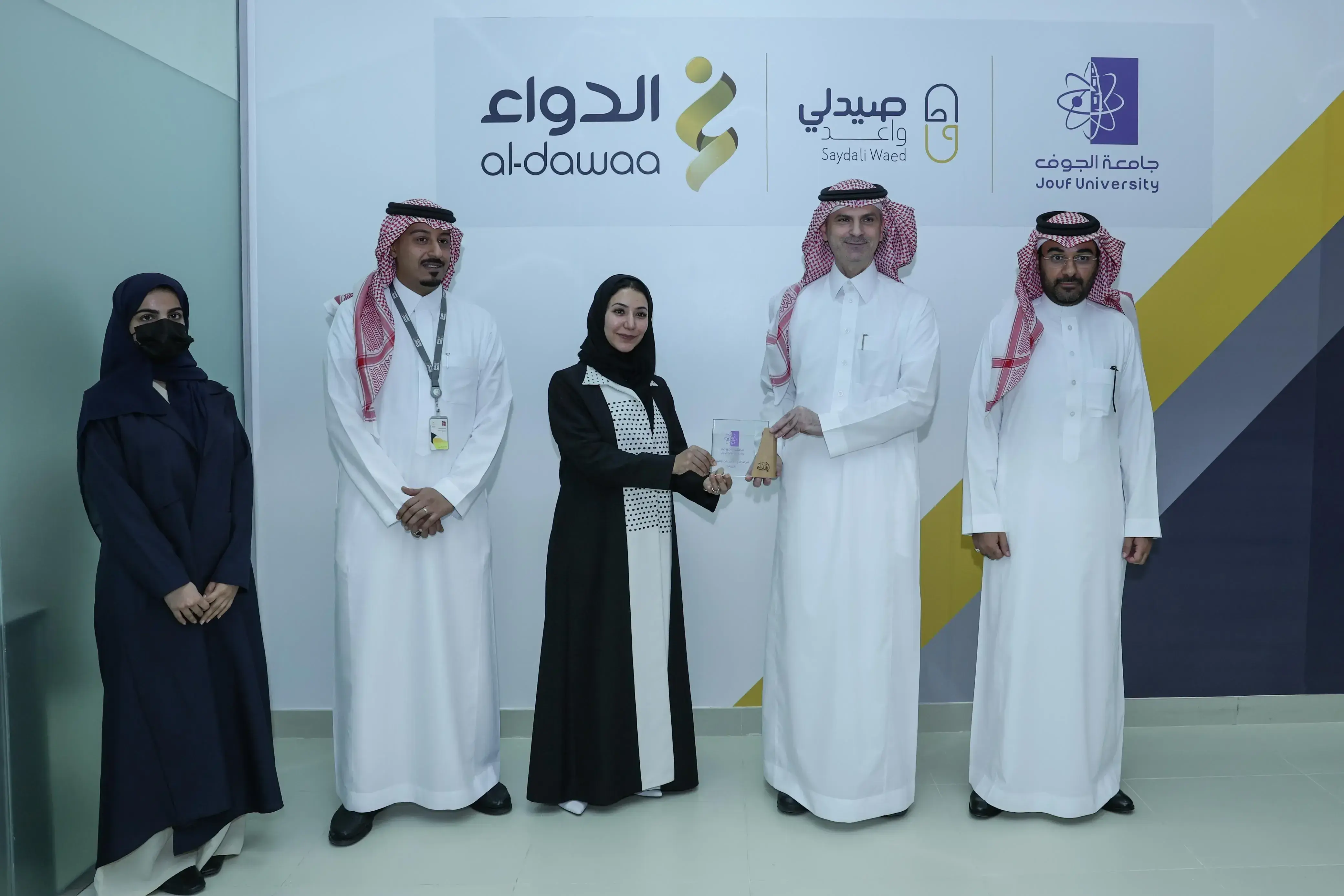 Virtual Pharmacy Inauguration 