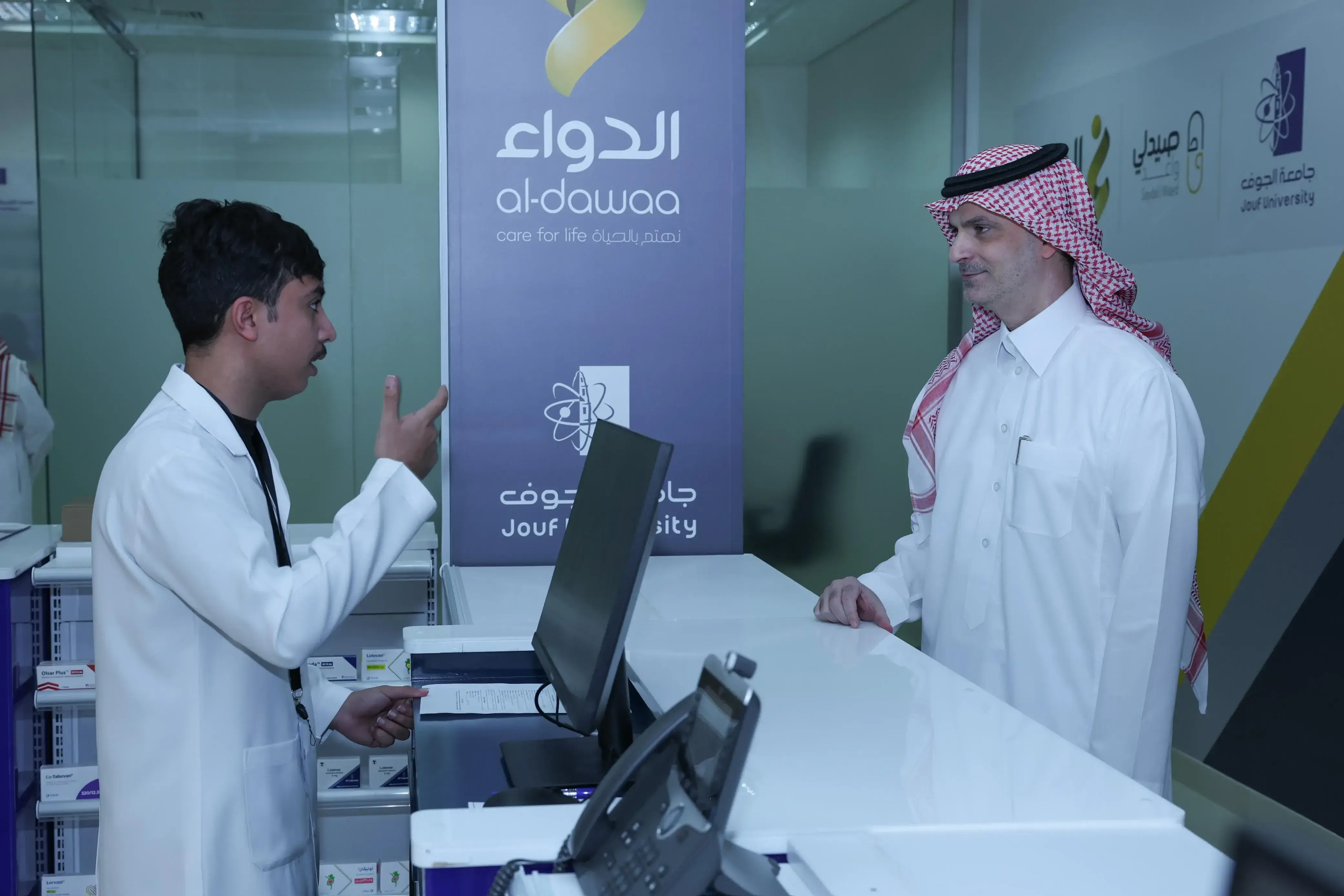 Virtual Pharmacy Inauguration 