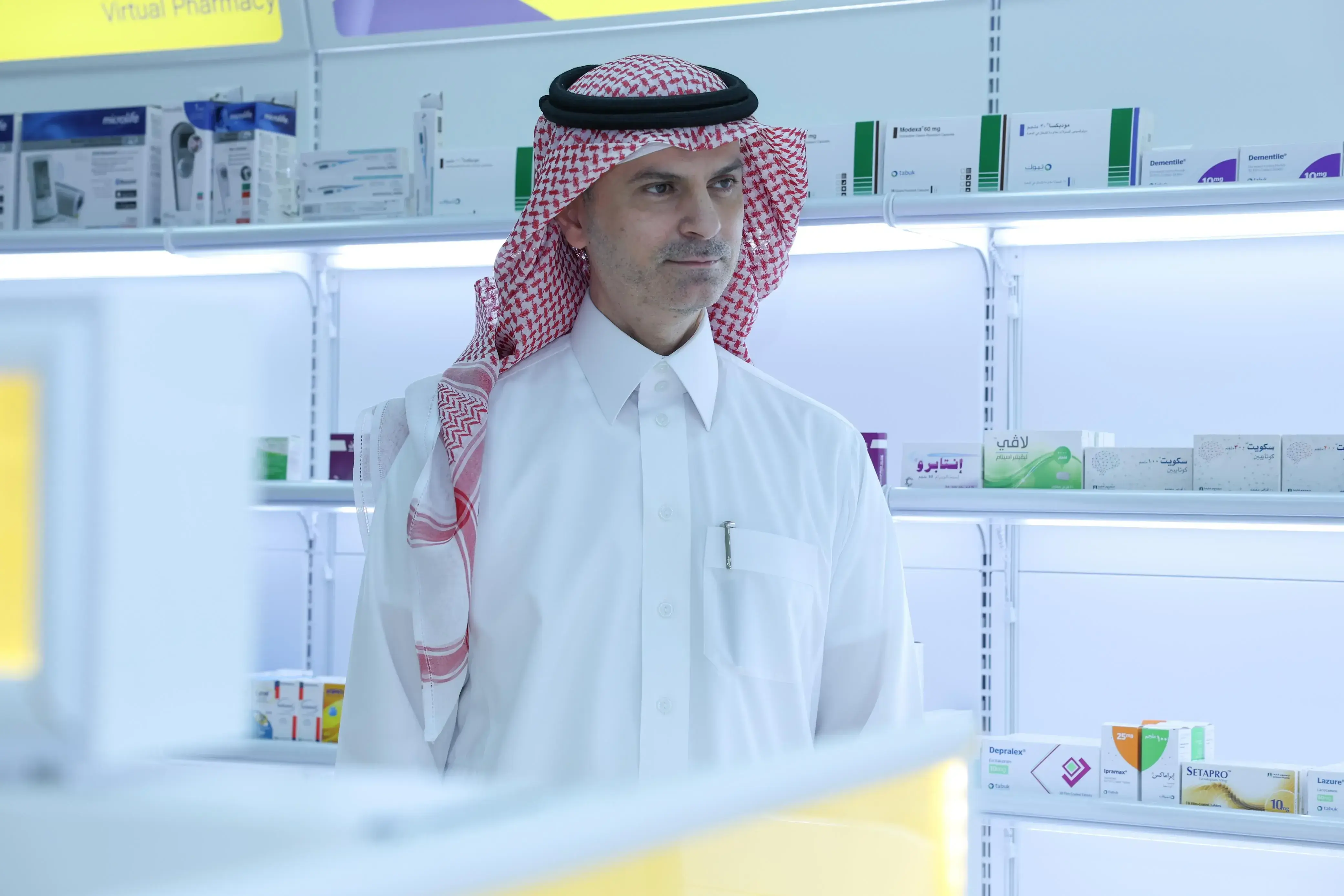 Virtual Pharmacy Inauguration 