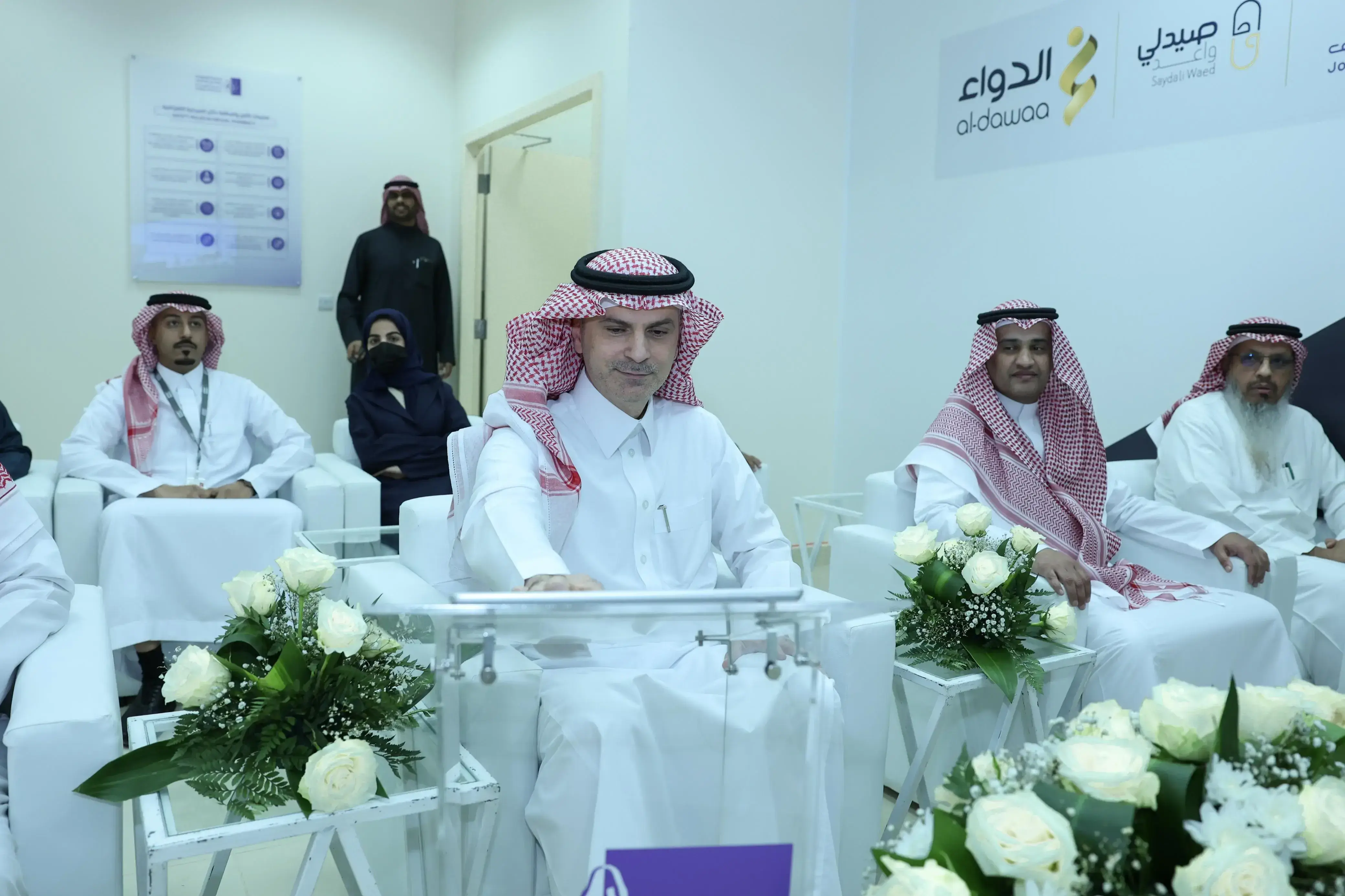 Virtual Pharmacy Inauguration 