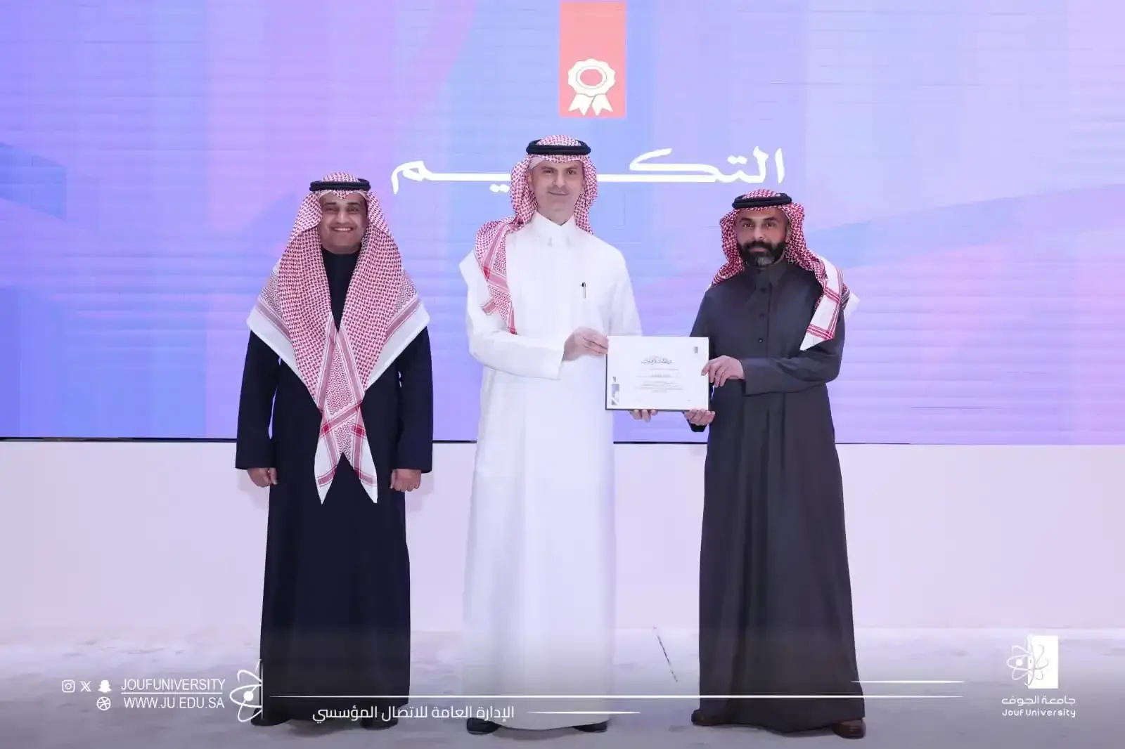 تبارك كلية العلوم بجامعة_الجوف منسوبيها من اعضاء هيئة تدريس واداريين وطلبة التميز في العمل المجتمعي وحصول الكلية على المركز الثاني في اعداد المتطوعين بجامعة الجوف. جاء ذلك في تكريم من سعادة رئيس الجامعة الأستاذ الدكتور محمد بن عبد الله الشايع لكلية العلوم لحصولها على المركز الثاني من حيث أعداد المتطوعين في إحتفال بمناسبة اليوم العالمي للتطوع.