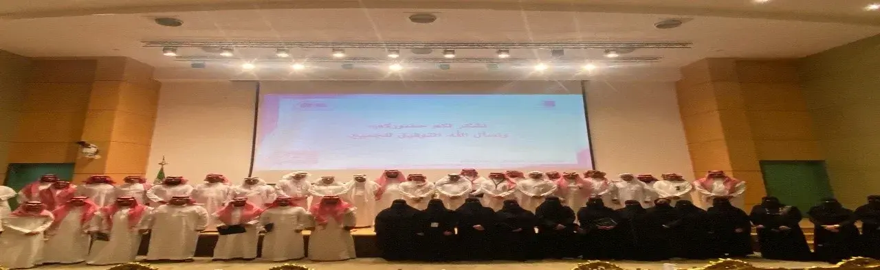 The College of Education at Al-Jouf University organizes the annual open meeting 