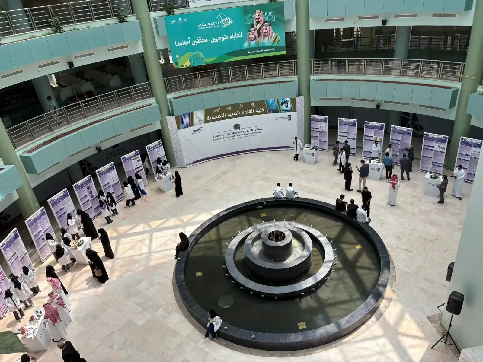 Facilities of the College of Applied Medical Sciences – Lobby